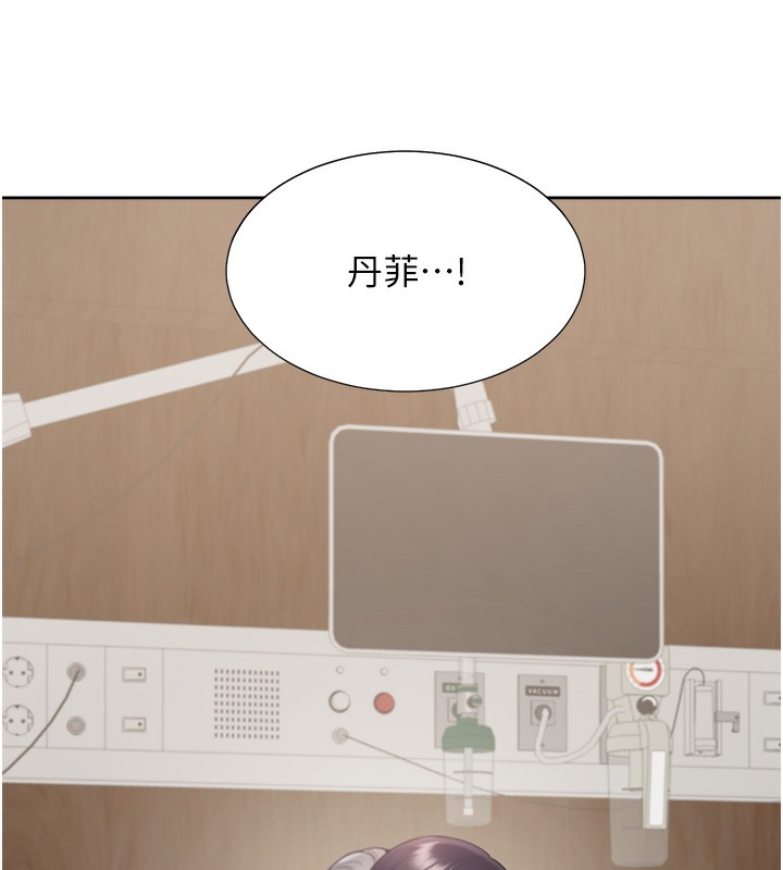 130P - 同居上下舖