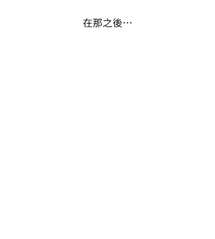 133P - 同居上下舖