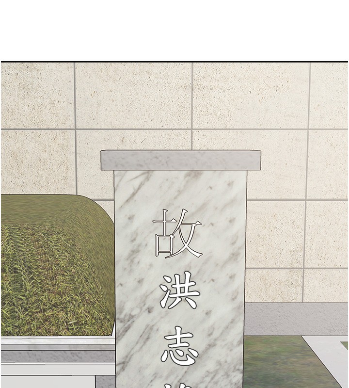 134P - 同居上下舖