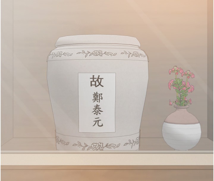 140P - 同居上下舖