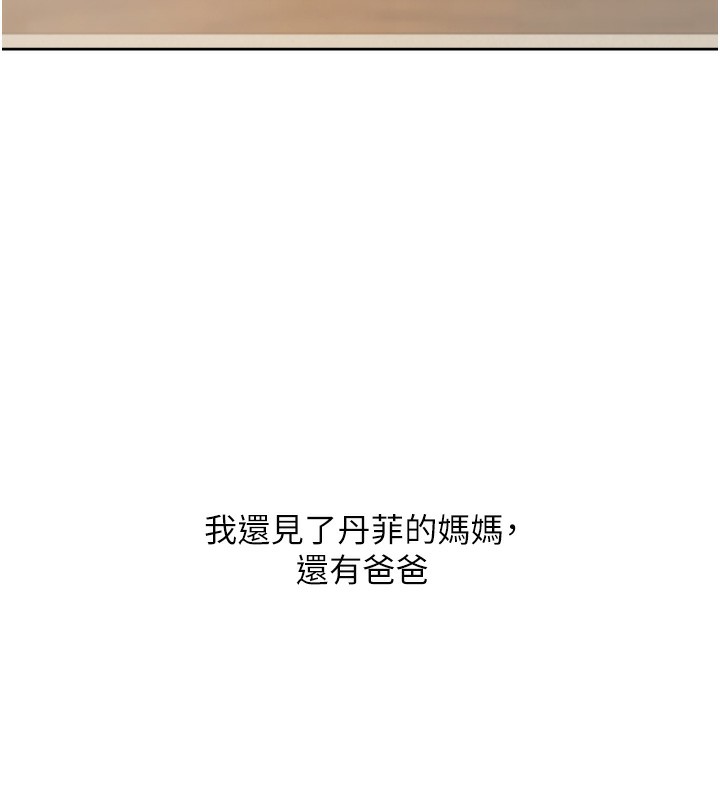 141P - 同居上下舖