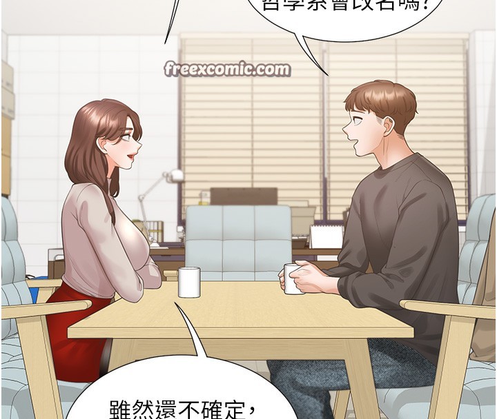 144P - 同居上下舖