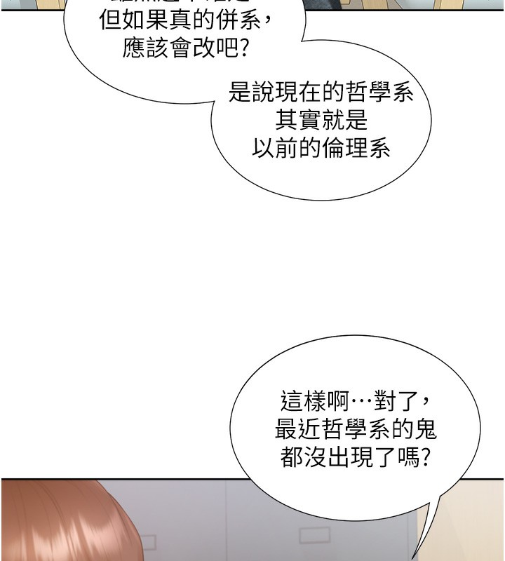 145P - 同居上下舖