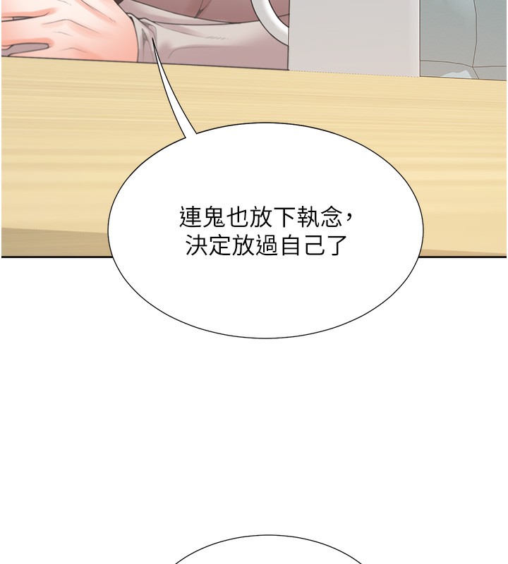149P - 同居上下舖