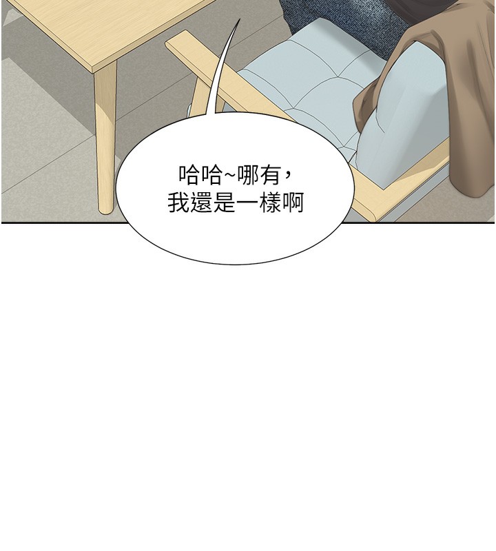 14P - 同居上下舖