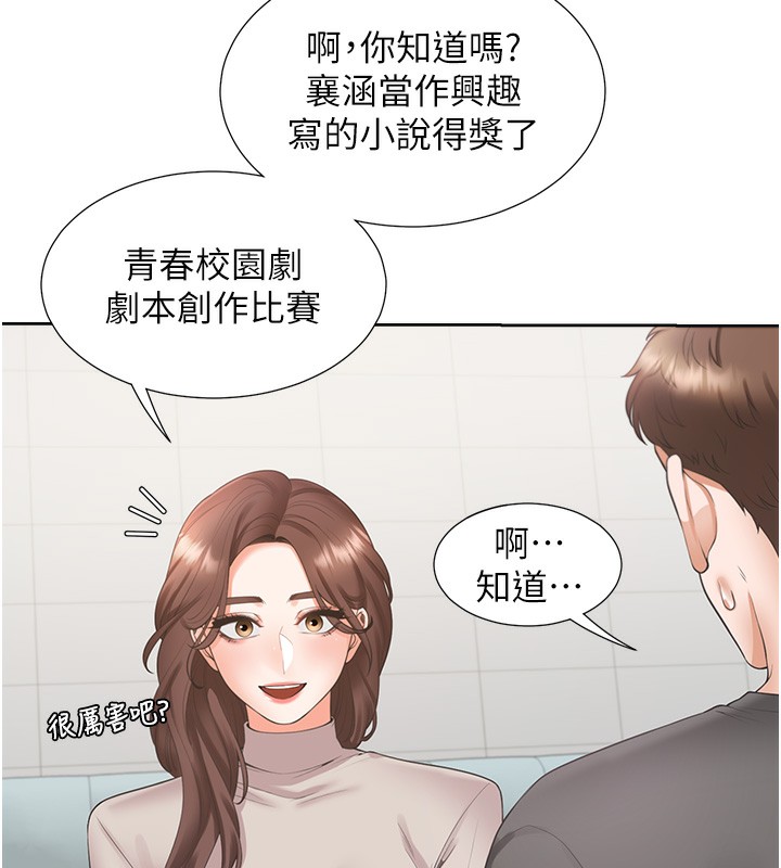 150P - 同居上下舖