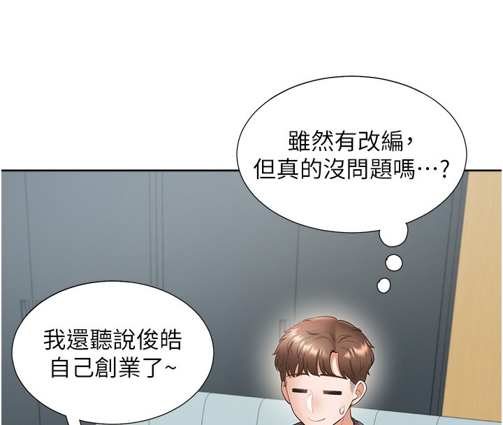 152P - 同居上下舖
