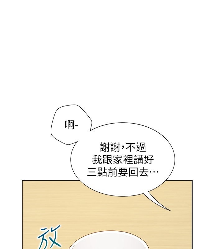 154P - 同居上下舖
