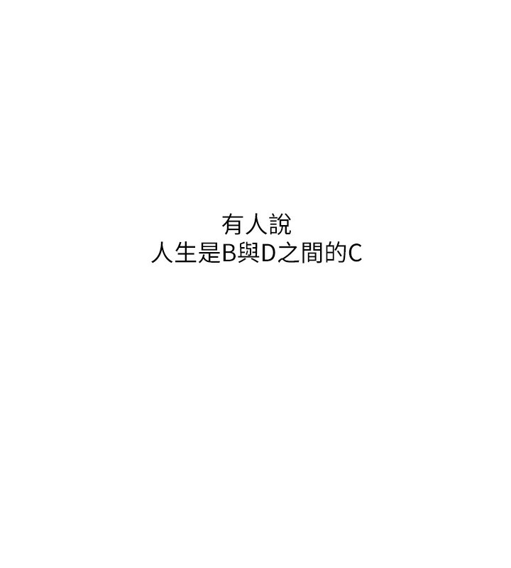 161P - 同居上下舖