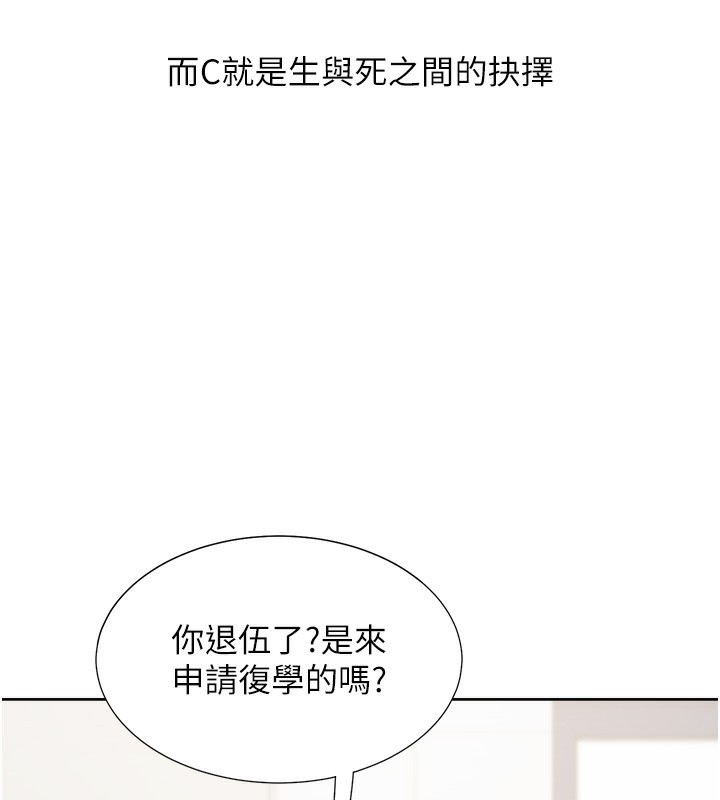 167P - 同居上下舖