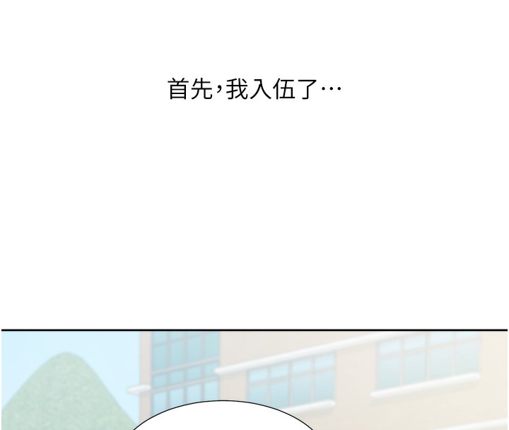 16P - 同居上下舖