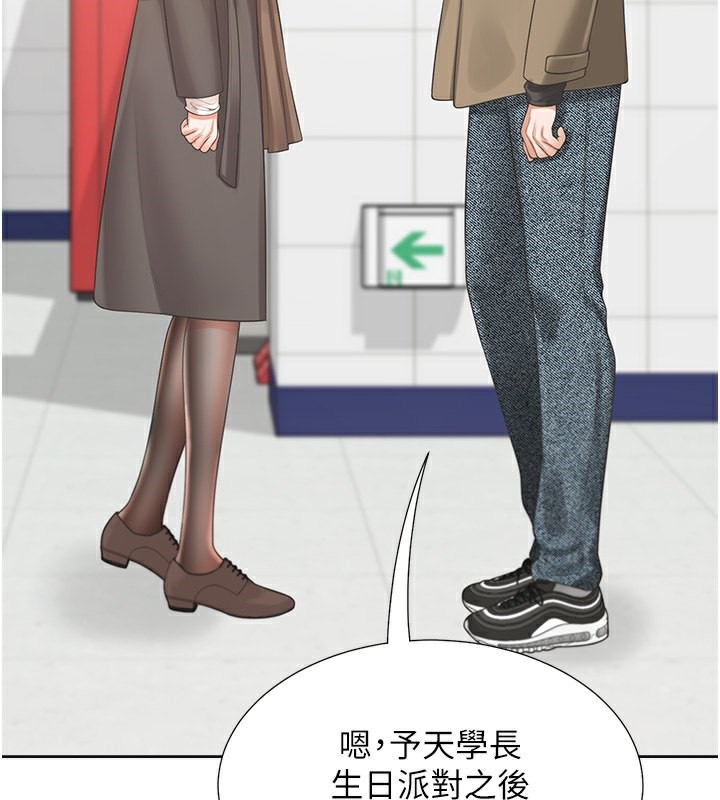 169P - 同居上下舖