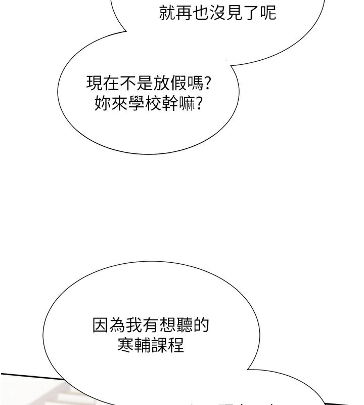 170P - 同居上下舖