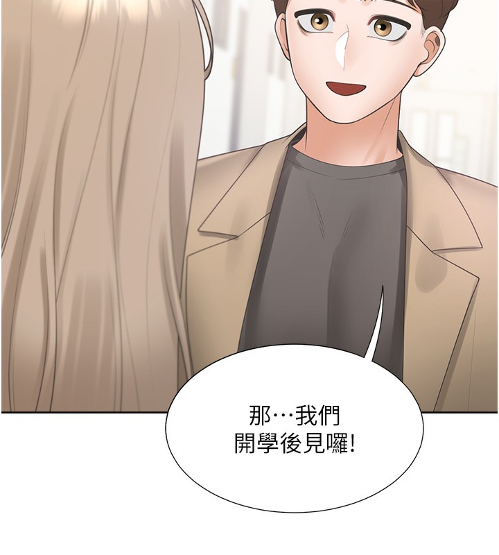 174P - 同居上下舖