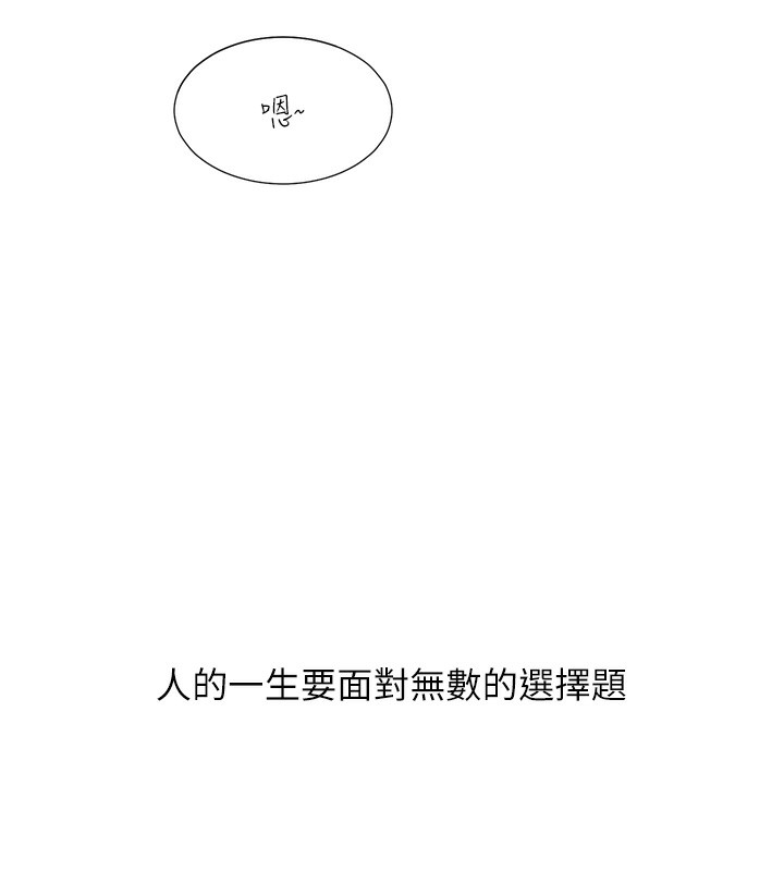 175P - 同居上下舖