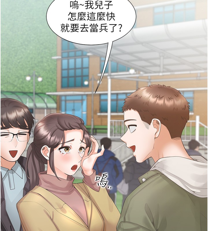17P - 同居上下舖