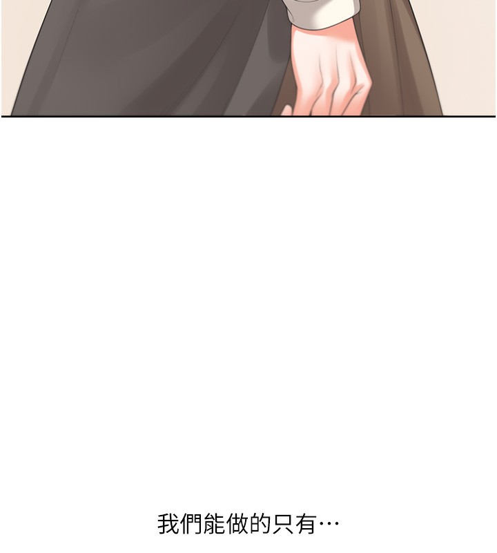 182P - 同居上下舖