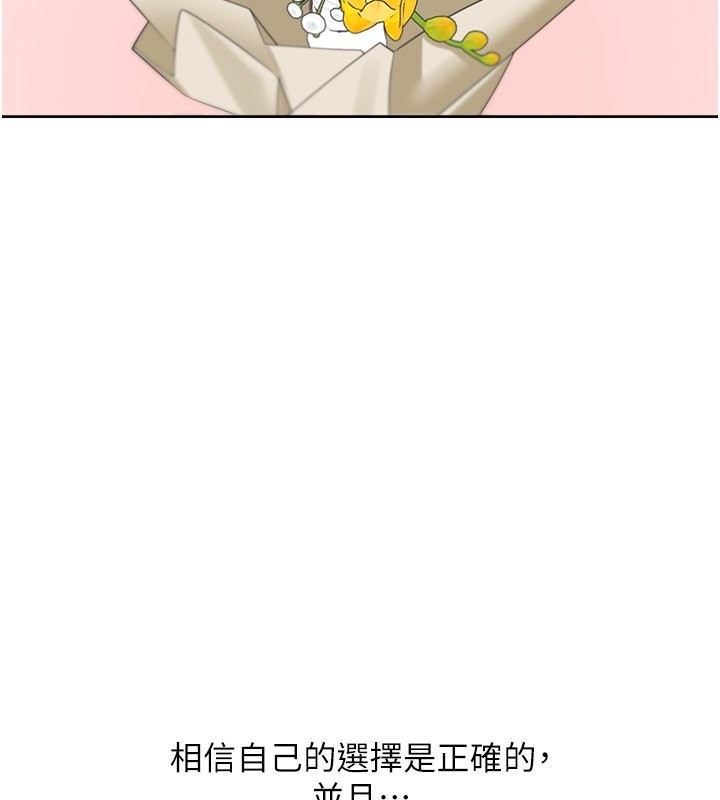 185P - 同居上下舖