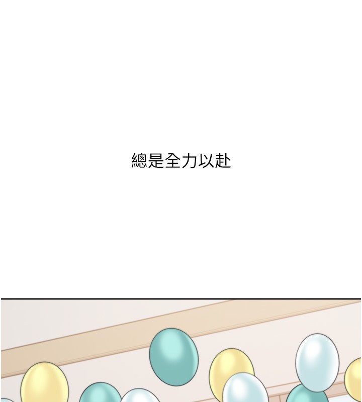 189P - 同居上下舖