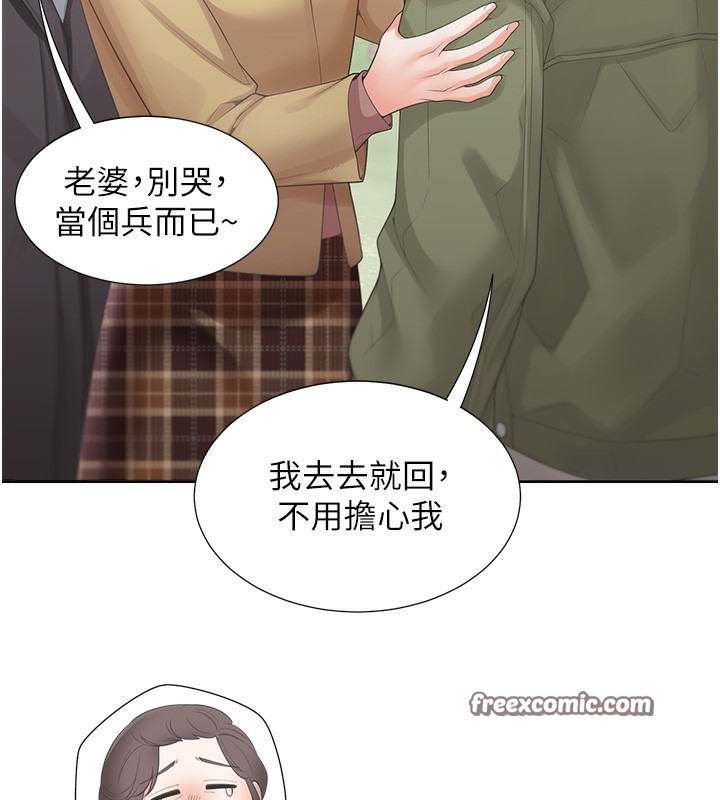 18P - 同居上下舖
