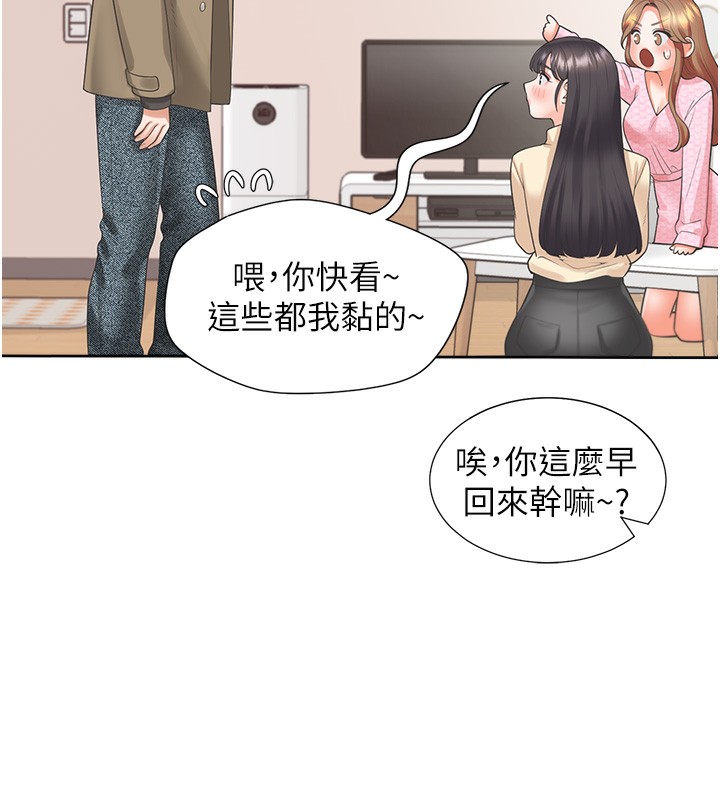 193P - 同居上下舖