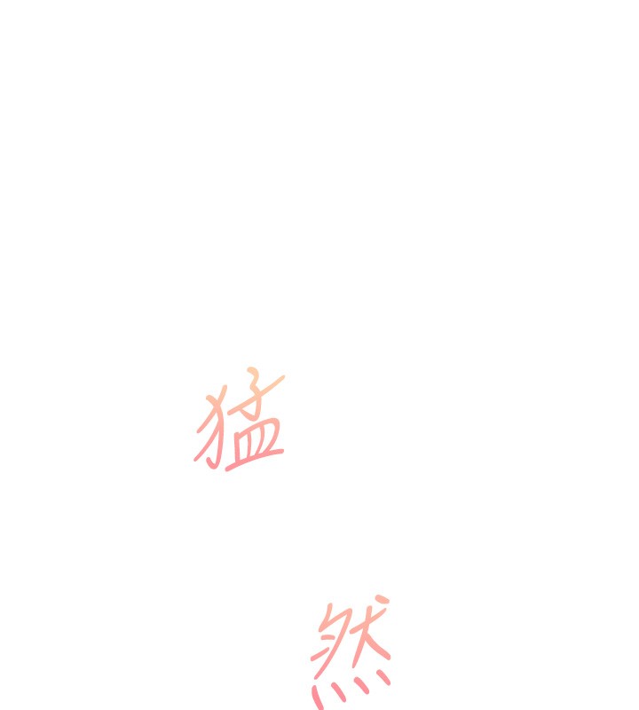195P - 同居上下舖