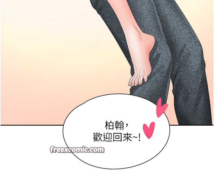 198P - 同居上下舖