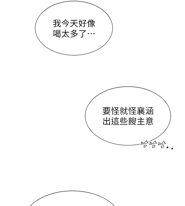 203P - 同居上下舖