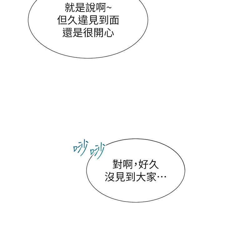 204P - 同居上下舖