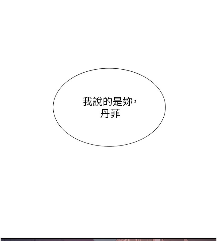 205P - 同居上下舖