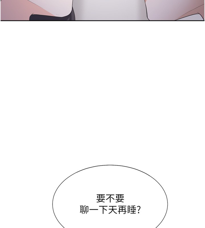 208P - 同居上下舖