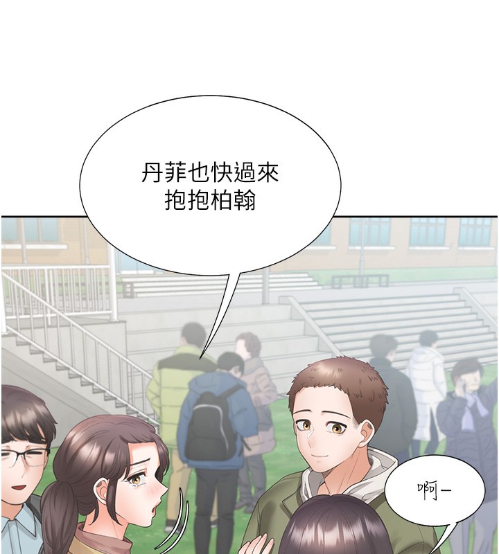 24P - 同居上下舖