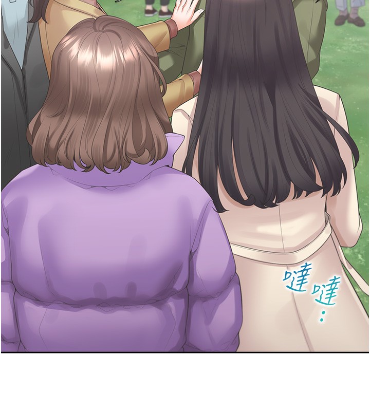 25P - 同居上下舖