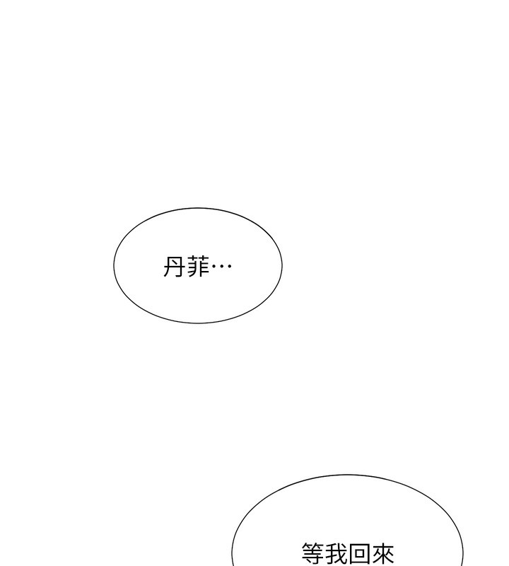 26P - 同居上下舖