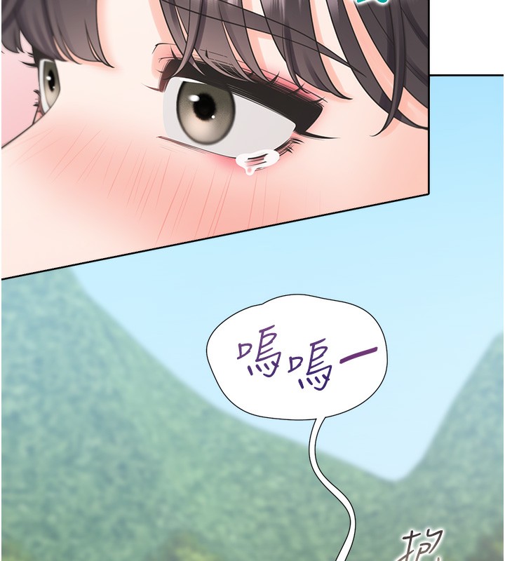 30P - 同居上下舖