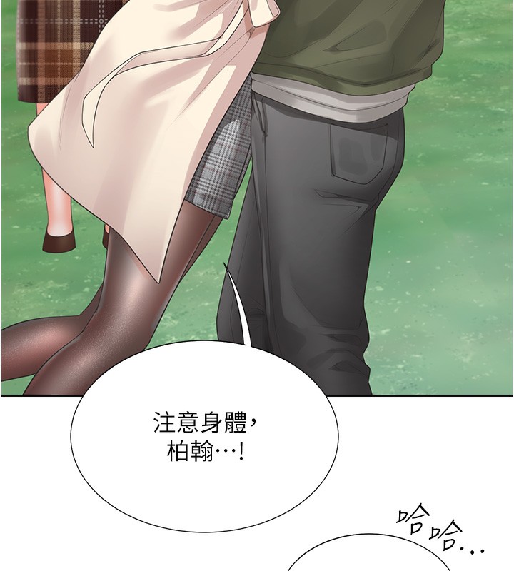 32P - 同居上下舖