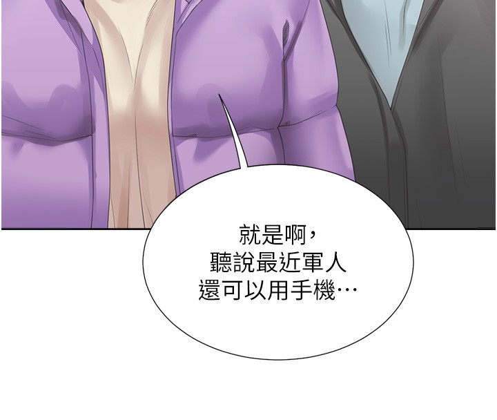 35P - 同居上下舖