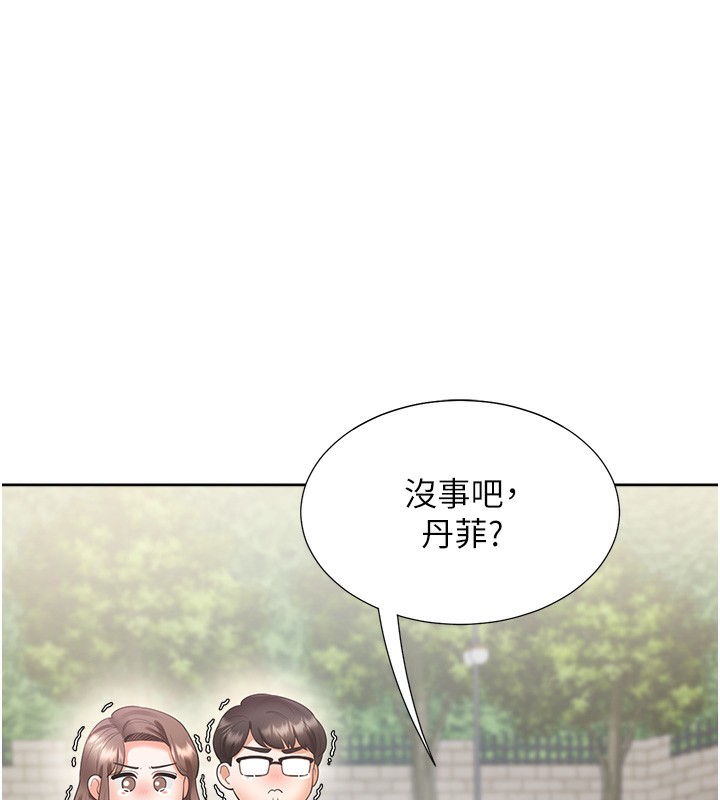 39P - 同居上下舖