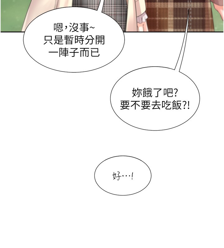 41P - 同居上下舖