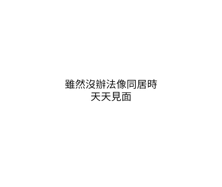 42P - 同居上下舖