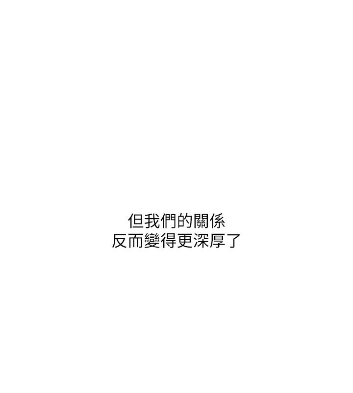 43P - 同居上下舖
