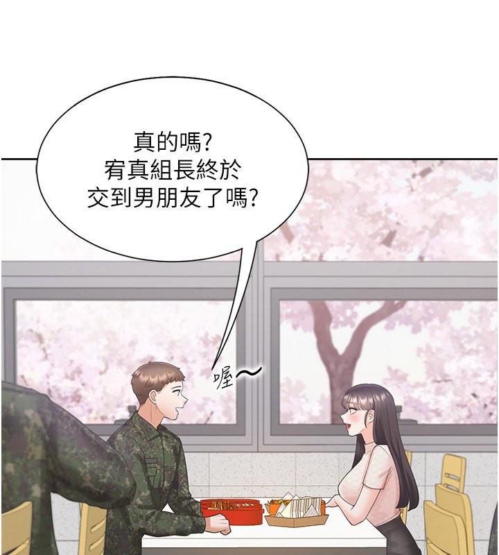 44P - 同居上下舖