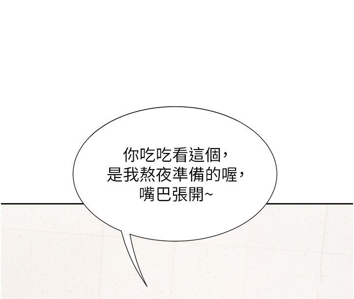 46P - 同居上下舖