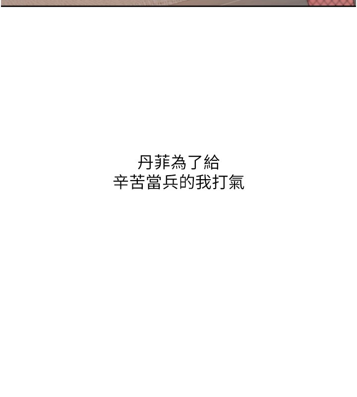 56P - 同居上下舖