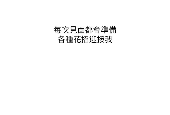 57P - 同居上下舖