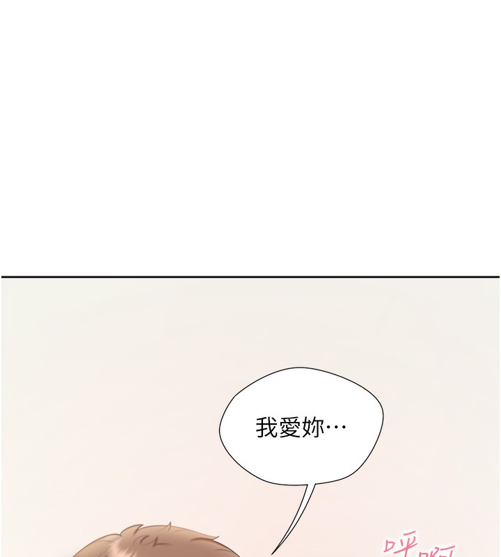 77P - 同居上下舖