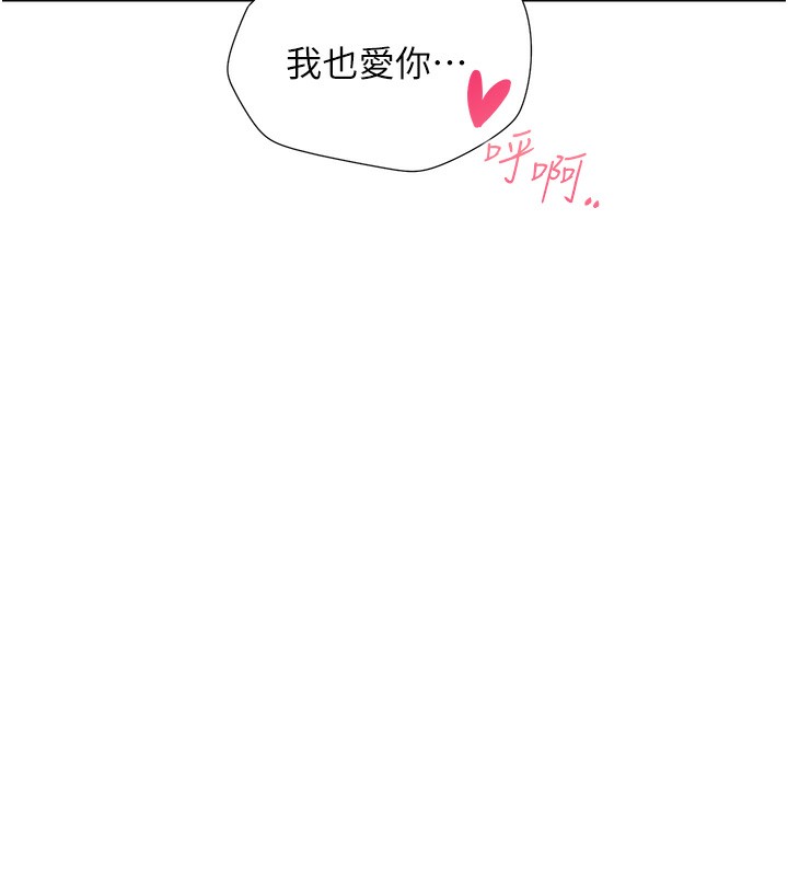 79P - 同居上下舖