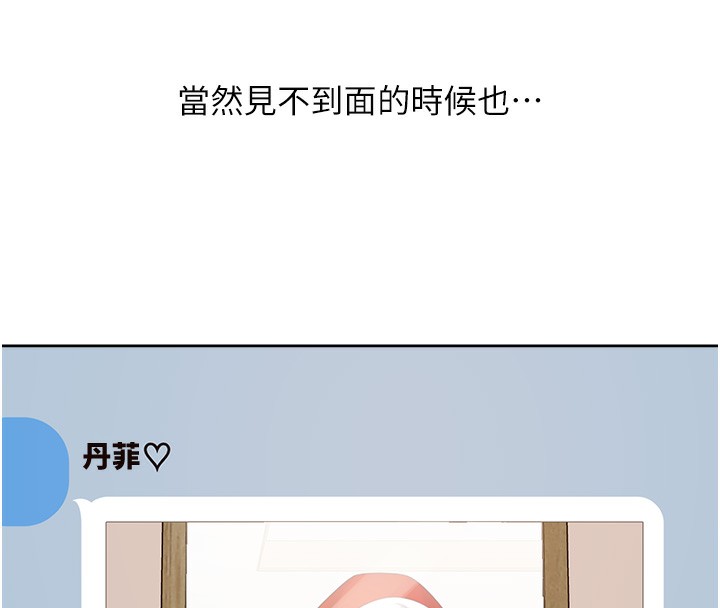 80P - 同居上下舖
