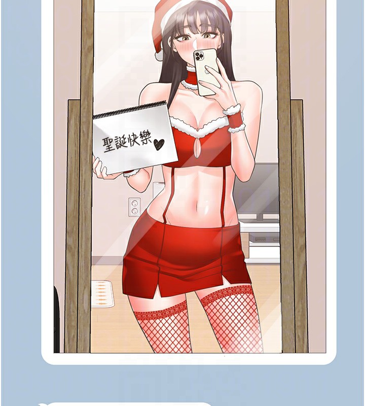 81P - 同居上下舖