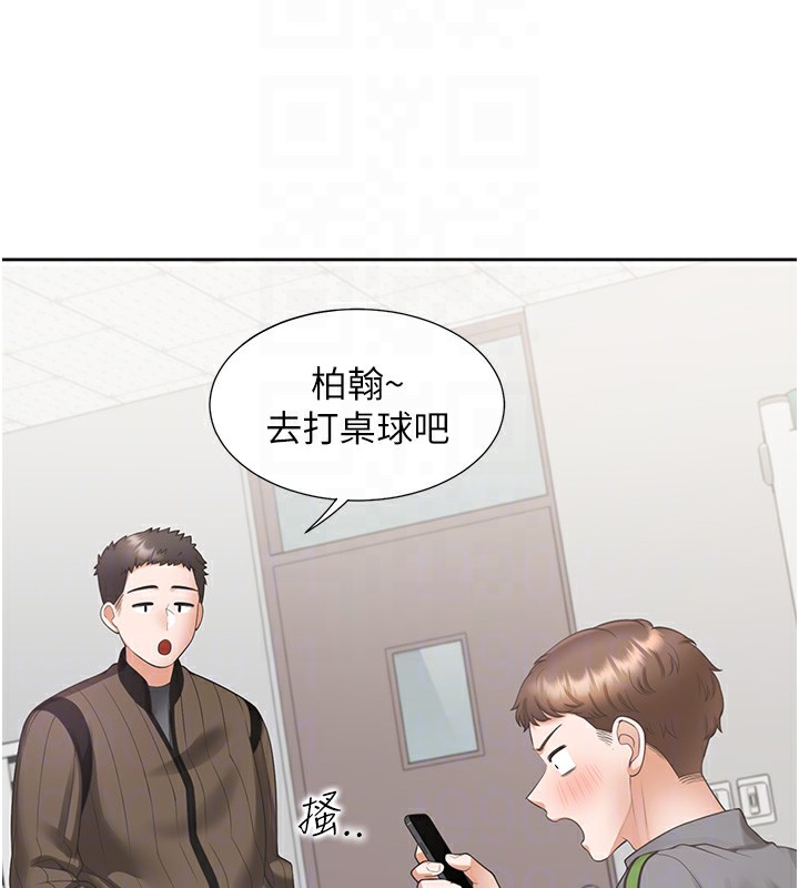 83P - 同居上下舖